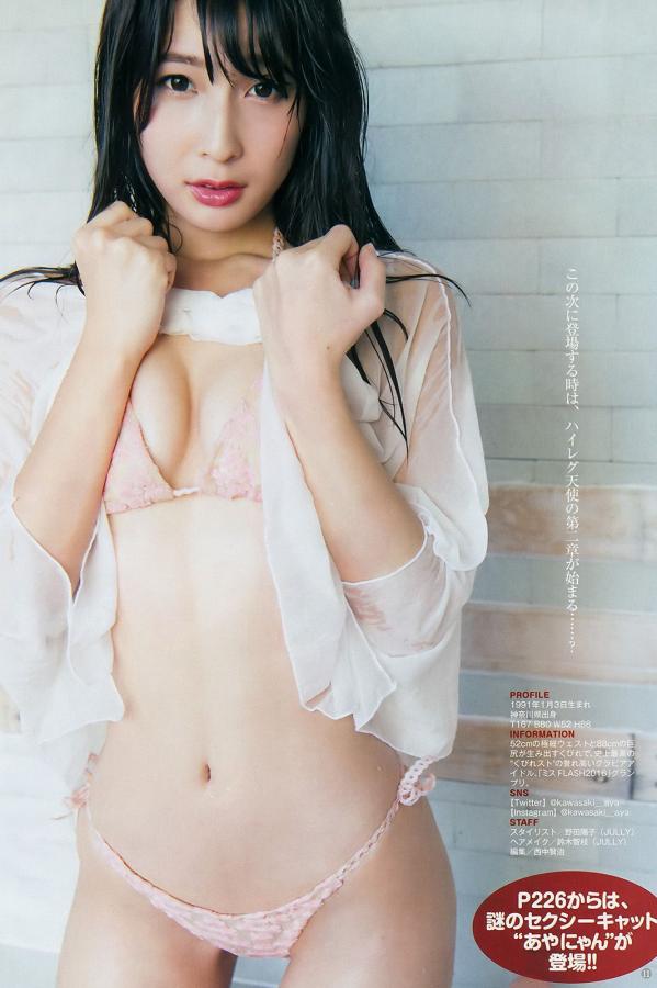 日本一区二区免费不卡-国产日产亚洲系列最新美使用方法-国产网红迅雷种子下载-标清手机在线观看