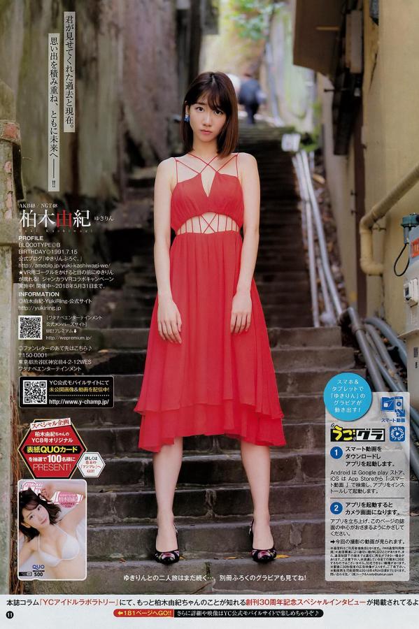 欧美激情性A片在线观看中文-720P动漫免费观看