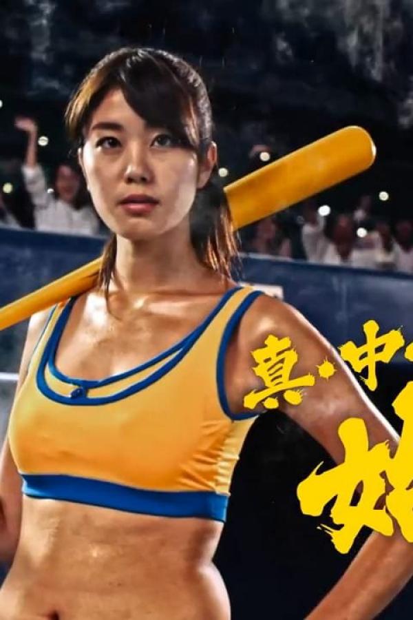 边做饭边被躁bd中文字幕-Full HD免费观看字幕