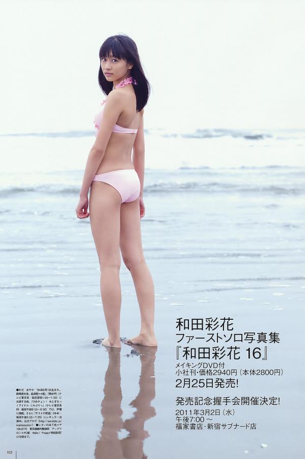 久久ai-亚洲国产天堂一区二区三区-Full HD免费在线观看