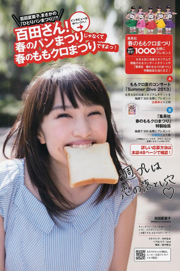 欧美日韩福利视频一区二区三区-Quad HD迅雷极速版下载