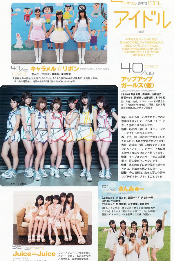 毛片在线免费视频-亚洲国产av精品一区二区蜜芽-4320P免费观看