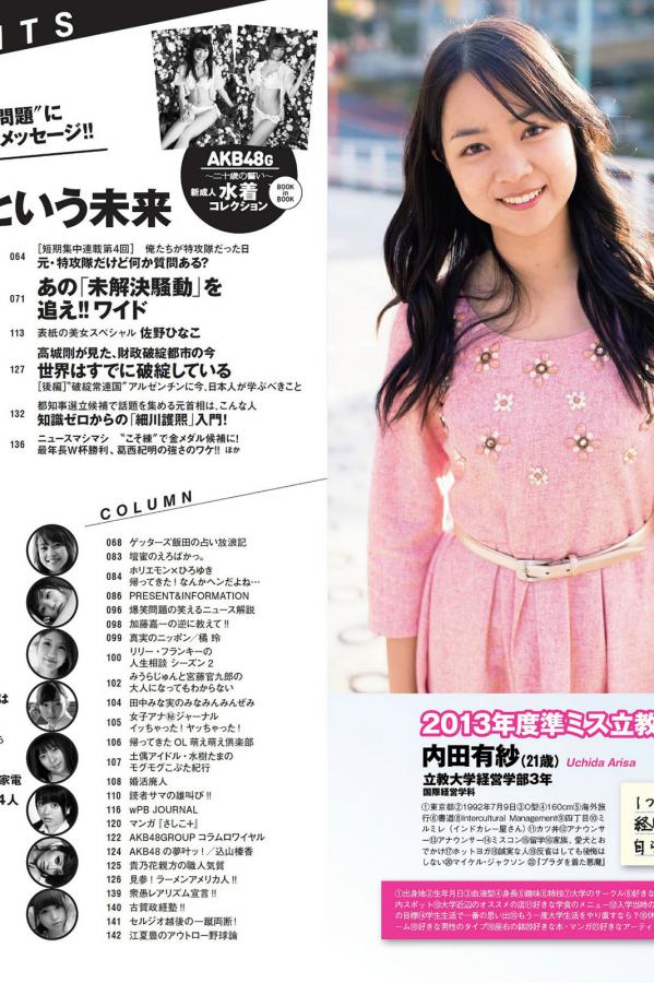 在线中文字幕亚洲欧美一区-国语对白做受XXXXX在线中国-Full HD免费观看