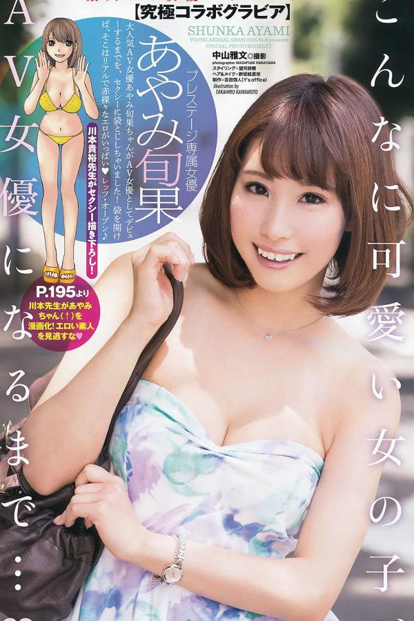 无翼乌邪恶全彩纲手acg-国产人成午夜电影-国产av无码日韩av无码网站-HDBT种子下载