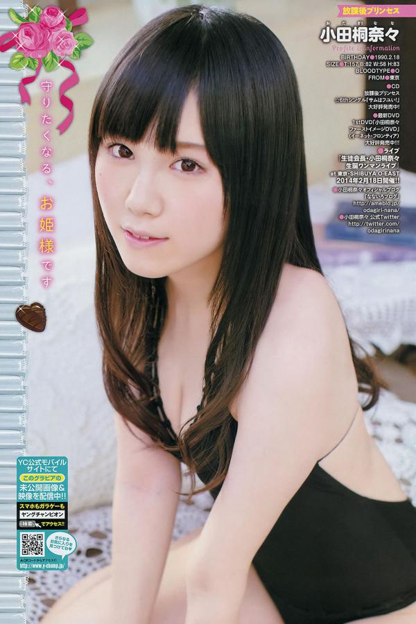 国产精品久久久久久精品毛片刘亦菲-好看的高清热播影视电影电视剧-1080P日本电影在线