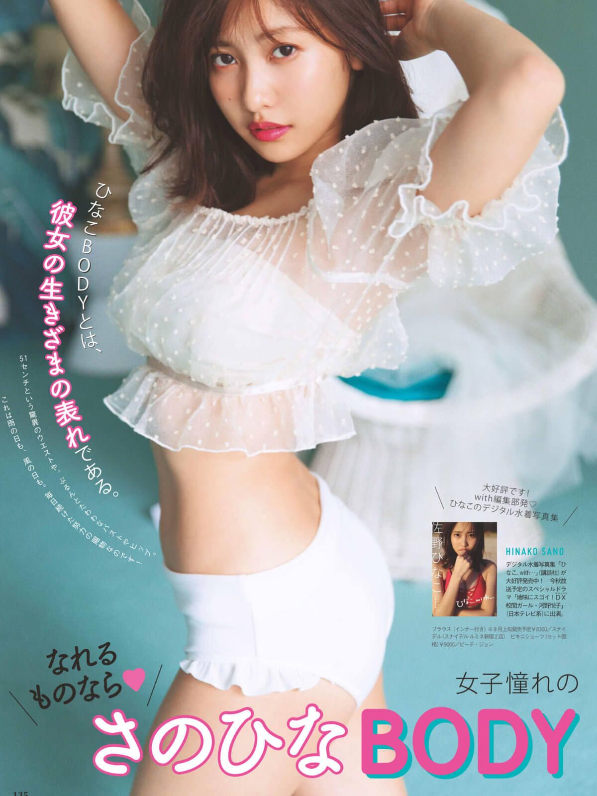 中文字幕久久天堂一区二区-1080P在线手机观看