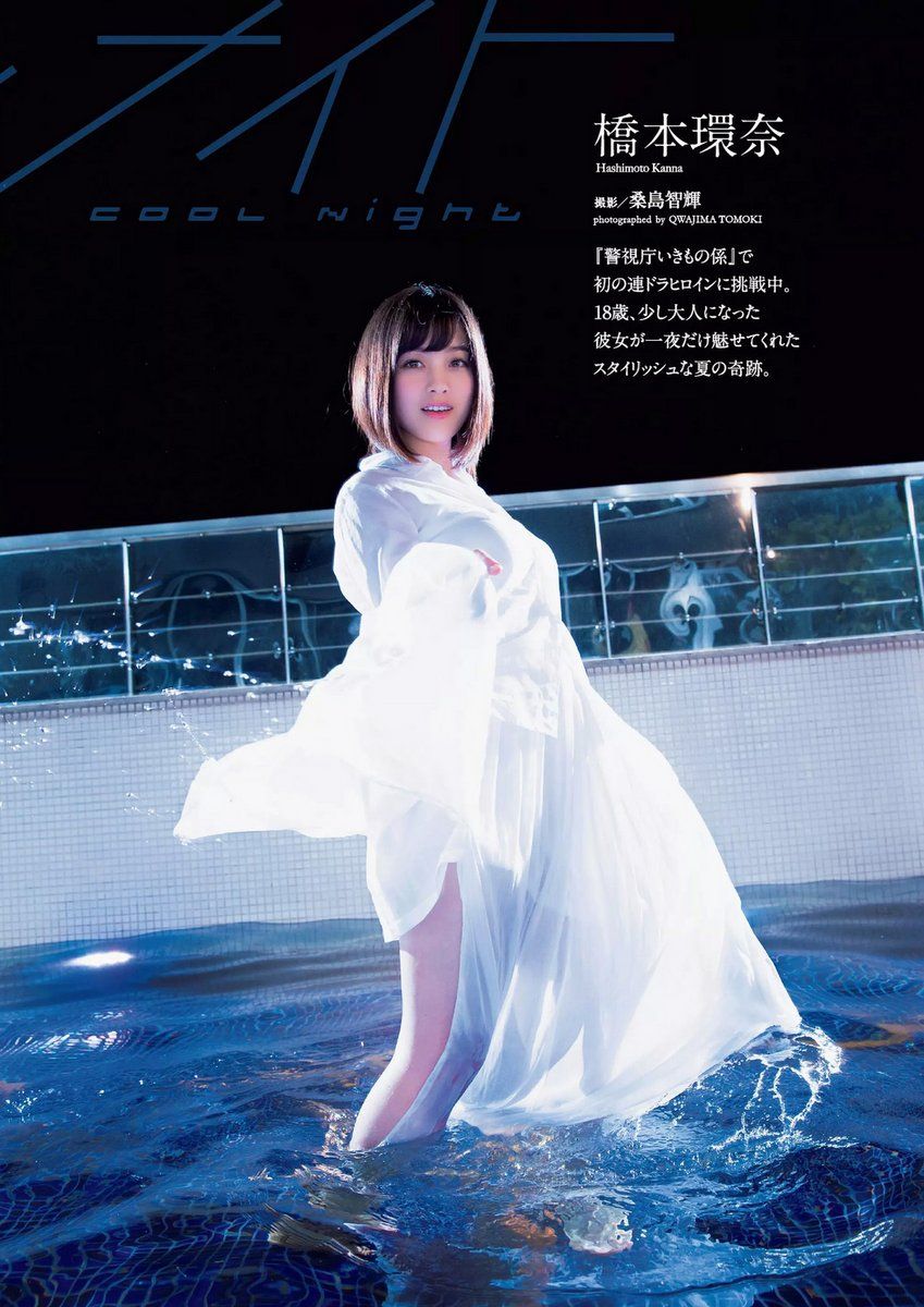 久久久久亚洲欧洲日产国码农村-1440P在线手机观看