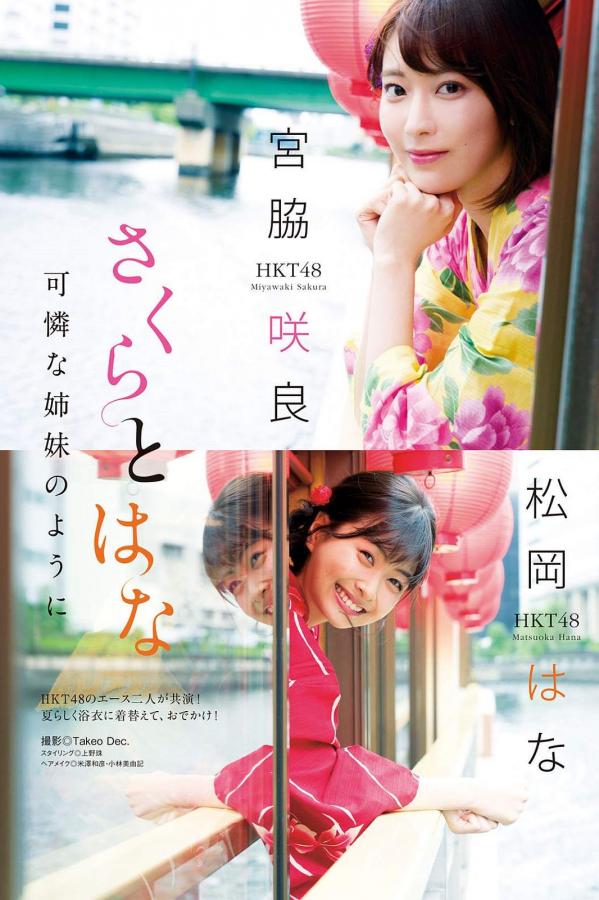 国产成人精品三上悠亚久久-1080P完整版BD高清中字