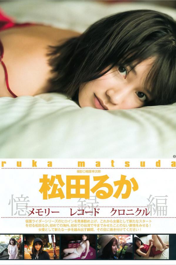 国产高清❌❌❌精品王-亚洲综合精品第一页-1080P迅雷下载电影