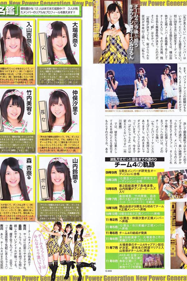 亚洲a∨在线播无码av-无码国产精品一区二区免费i-国色天香天天影院综合网-4K国产在线视频