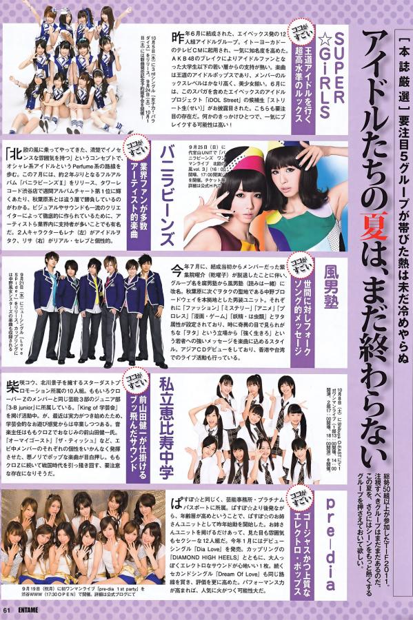 久久香蕉国产线看观看首页-西西人体自慰GOGO-亚洲免费在线视频播放-QHD在线观看