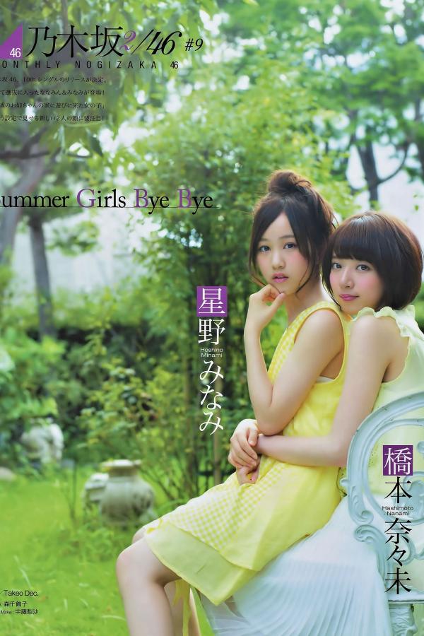 在线不卡无码花絮-SD在线观看