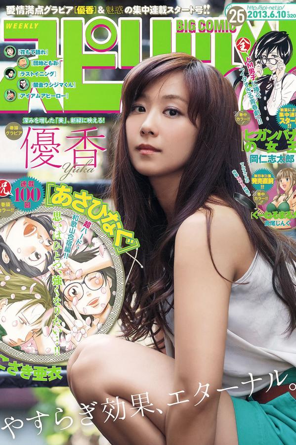 日本阿v网站在线观看-影音先锋 影院资源av-全高清高清在线观看