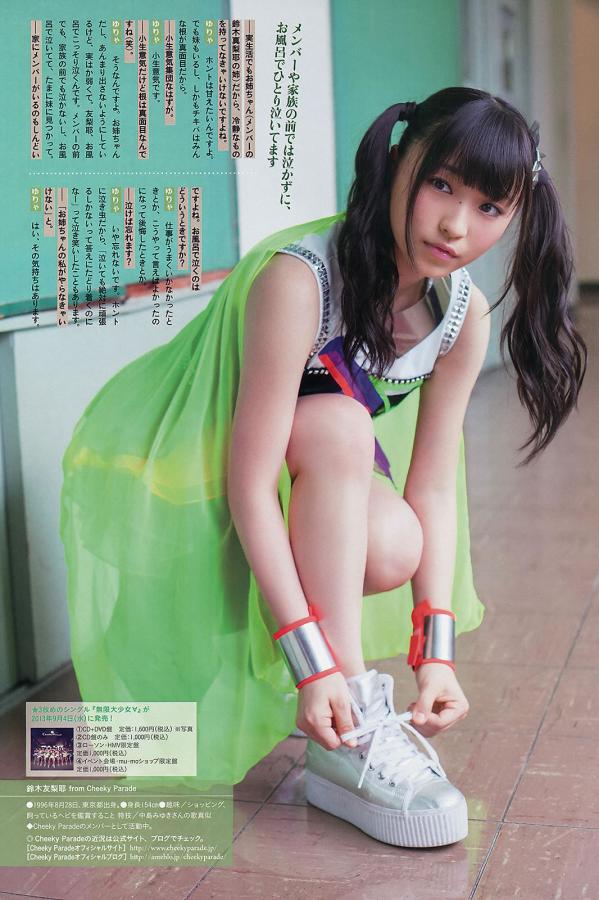 1024手机你懂的-亚洲AV中文AⅤ无码AV接吻-诱人的瑜伽老师hd中字-Full HD免费观看超清