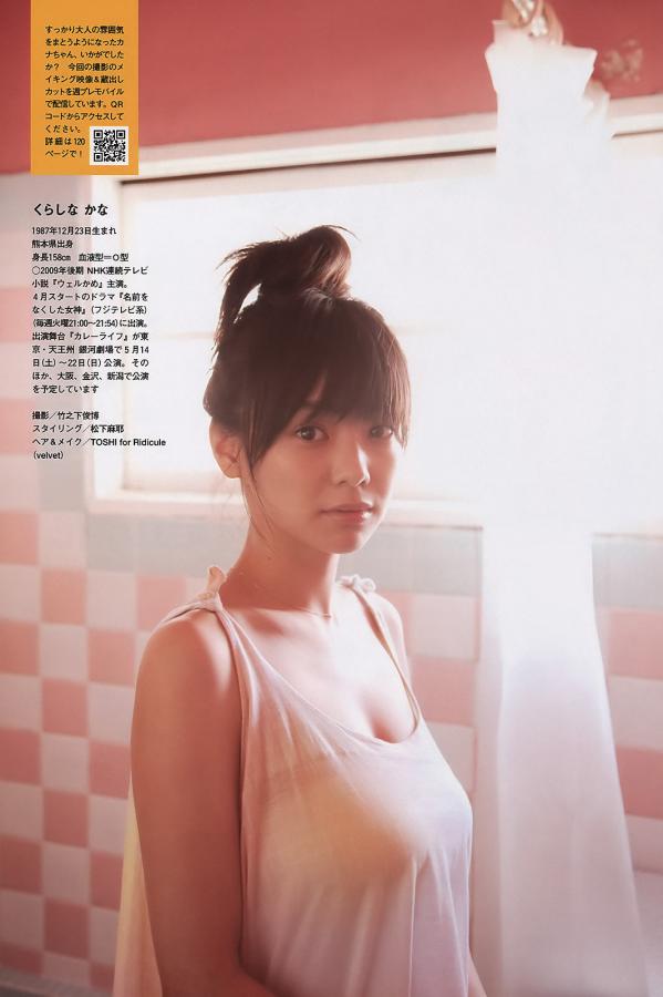 国产亚洲精久久久久久无码色欲-标清高清完整版