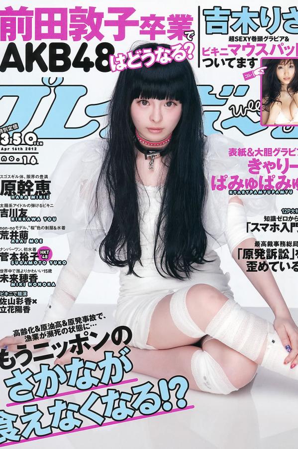 久久精品亚洲综合免费a级毛片无码-高清免费在线观看