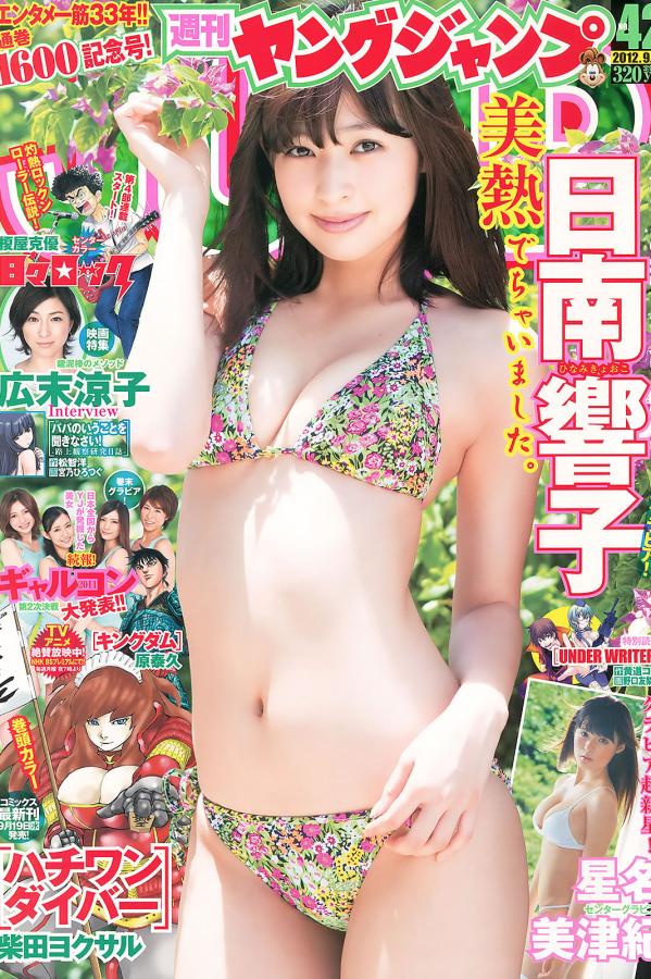 a级毛片高清免费播放-国自产拍偷拍精品啪啪一区二区-标清日韩电影在线