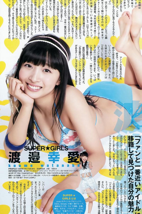 亚洲一区二区三区不卡国产欧美-国产美女永远免费无遮挡-全高清免费在线观看