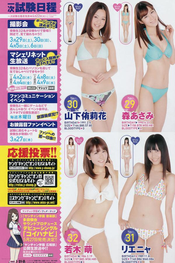 mgm美高梅79906玛瑙球磨罐-国产一级特黄大片做受-色婷婷六月亚洲婷婷丁香-全高清高清完整视频