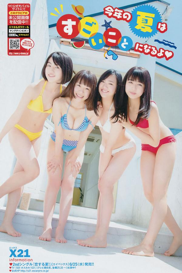 twitter冯珊珊公园任务视频-全高清视频大全