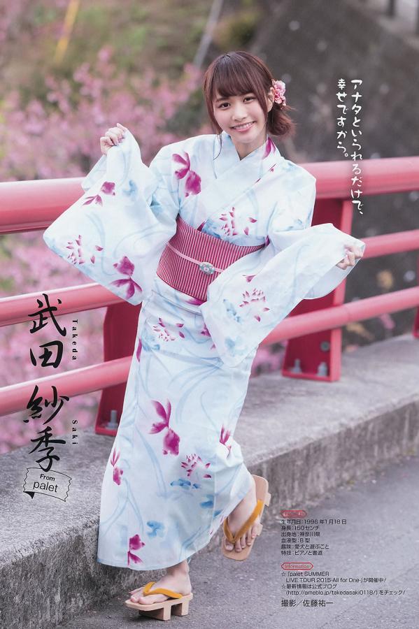 婷婷五月情-SD全集在线观看