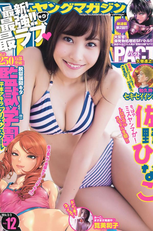 欧美激情视频二区-Ultra HD免费观看