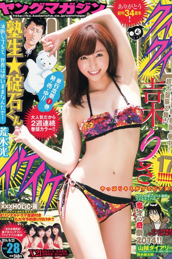 久久国产欧美一区二区免费看-国产无码在线精品播放-俱乐部换娇妻大杂交黑人-1440P正片免费观看