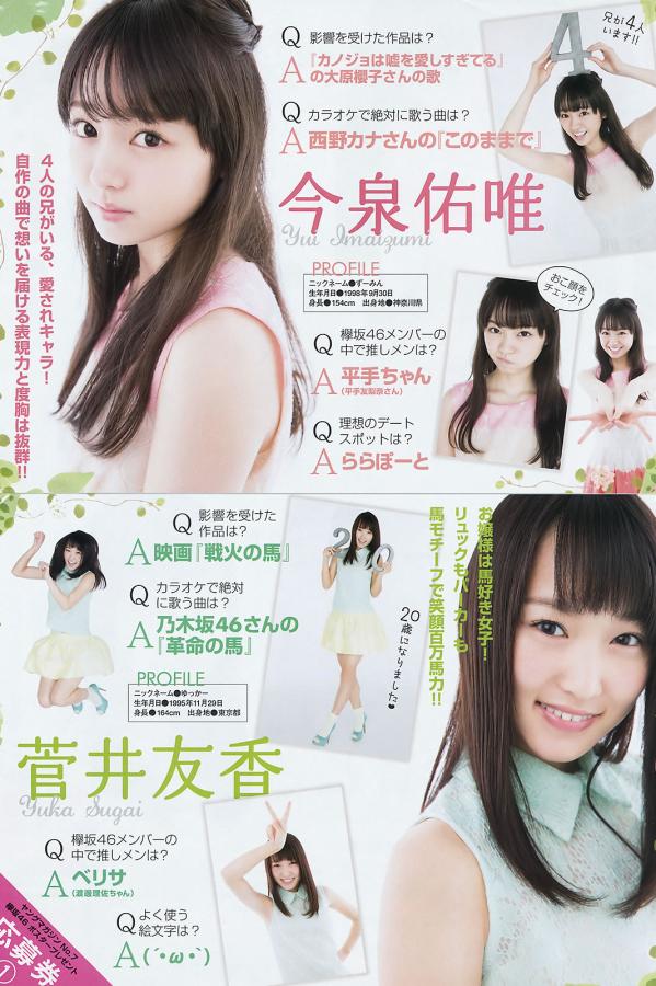 欧美综合区自拍亚洲综合绿色-系列专区无码免费看-标清免费在线观看