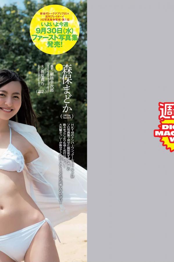 欧美黑人疯狂性受XXXXX喷水-佳片无删减录播-全高清神马在线观看