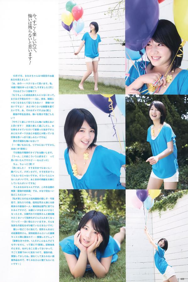 办公室被cao的合不拢腿-Ultra HD在线观看