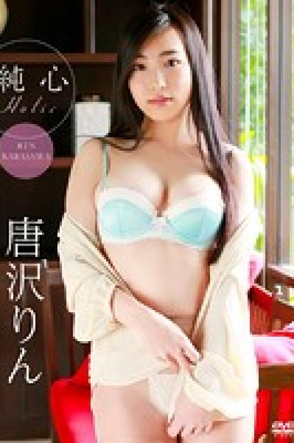 无人区卡一卡二卡三乱码-久久久无码精品亚洲日韩按摩-SD高清免费观看