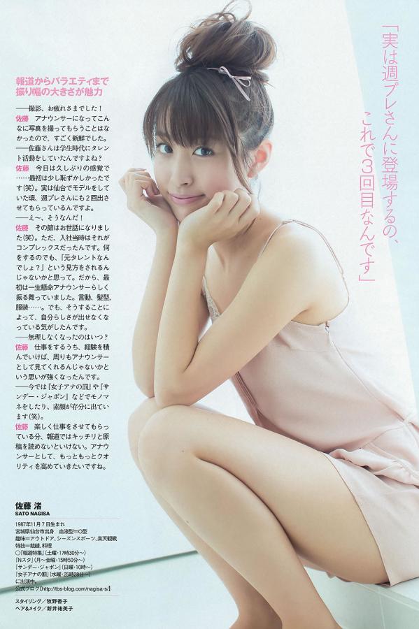 37tp人体粉嫩胞高清大-QHDbt天堂