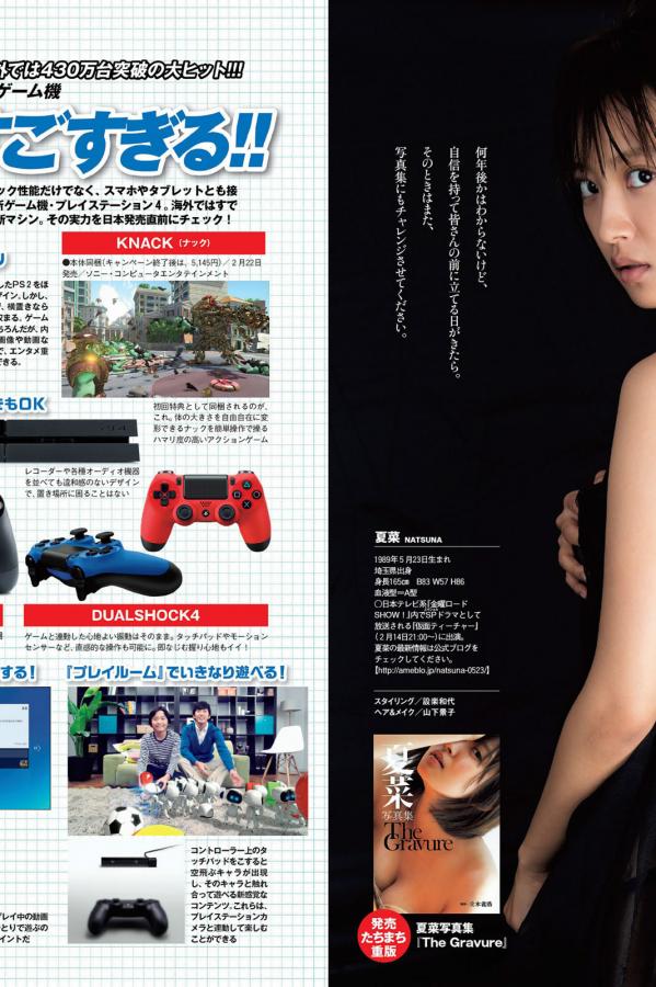 扒开双腿疯狂进出爽爽爽-黄色网站app在线下载动态美女-永久中文字幕视频在线-高清中文字幕