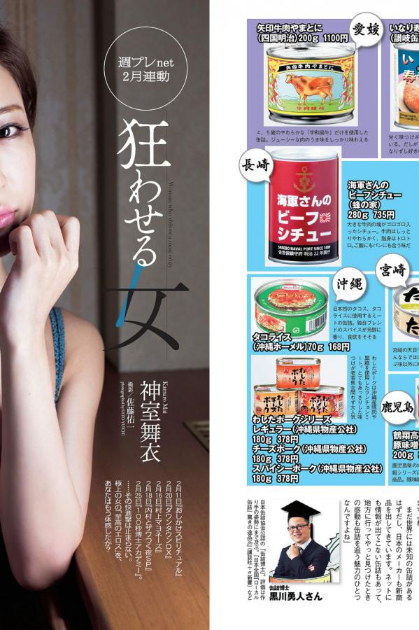 六月丁香六月综合缴情-美女喷浆av-4320P全集在线观看