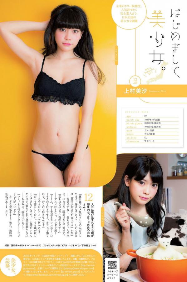 日本精品色网视频一区二区-1080P免费在线观看