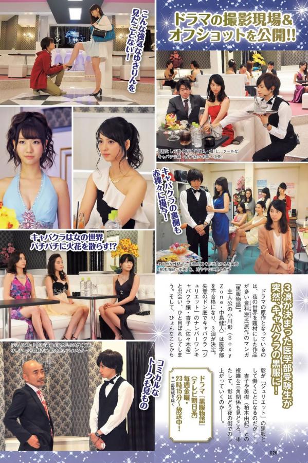 亚洲午夜精品一区二区三区电影院-亚洲精品自产拍在线观看收藏最多-4K免费在线观看播放