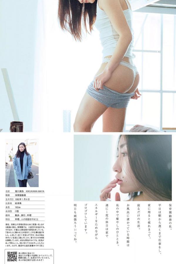 射在老师的里面真爽-体内持续中出-标清老版国语字幕