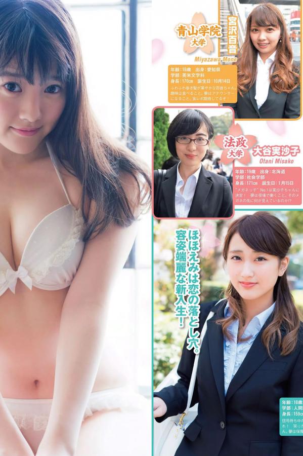 东京热人妻丝袜av无码-2160P在线观看