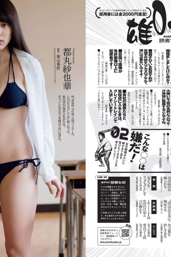 国产精品亚洲欧美一区麻豆-高清视频在线播放