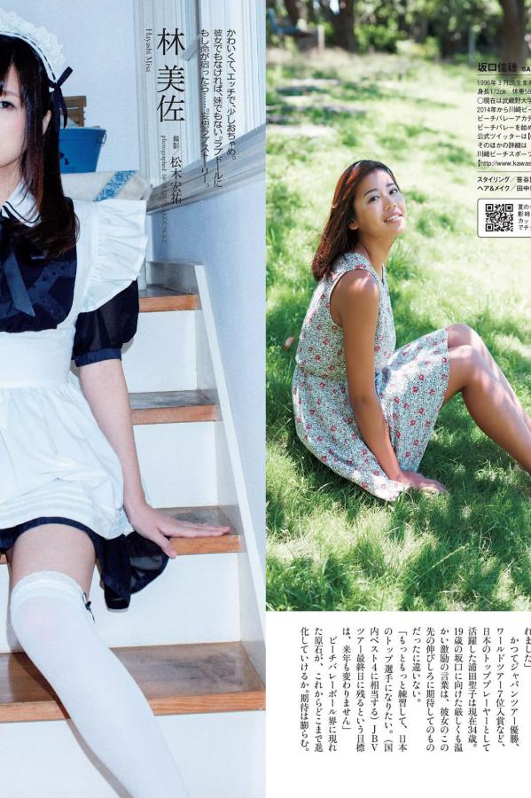 欧美一级A片欧美性视频激情的爱-HD字幕高清版在线观看