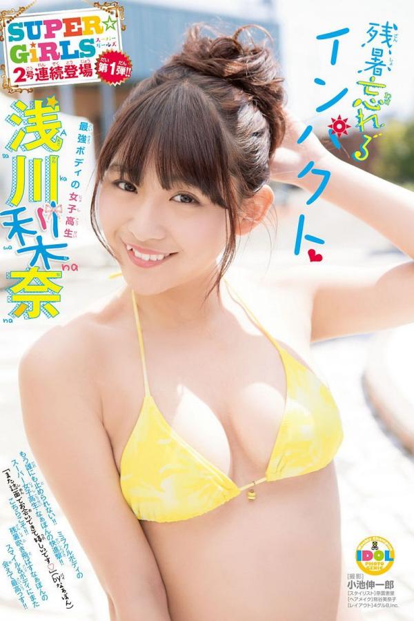 国产第一页浮力影院入口-QHDBT种子下载