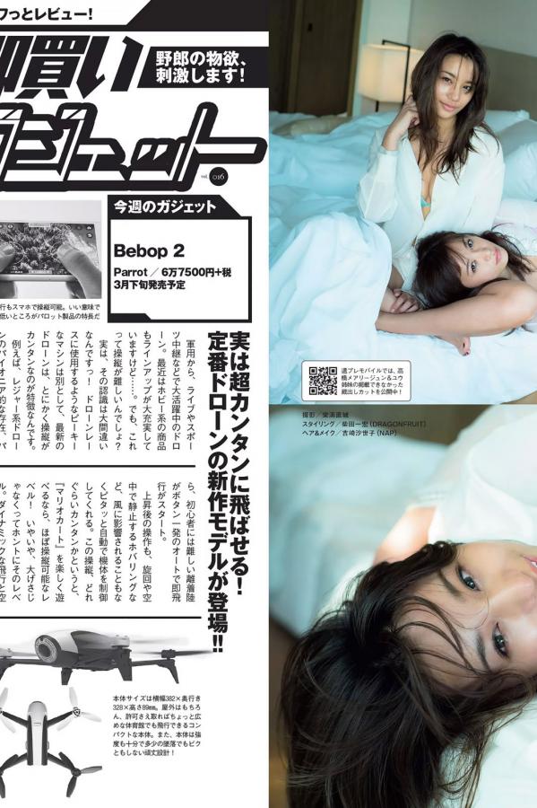 国产精品久久久久精品…-唐朝tv高清盛宴18未满-半糖直播永久回家二维码-SD动漫在线观看