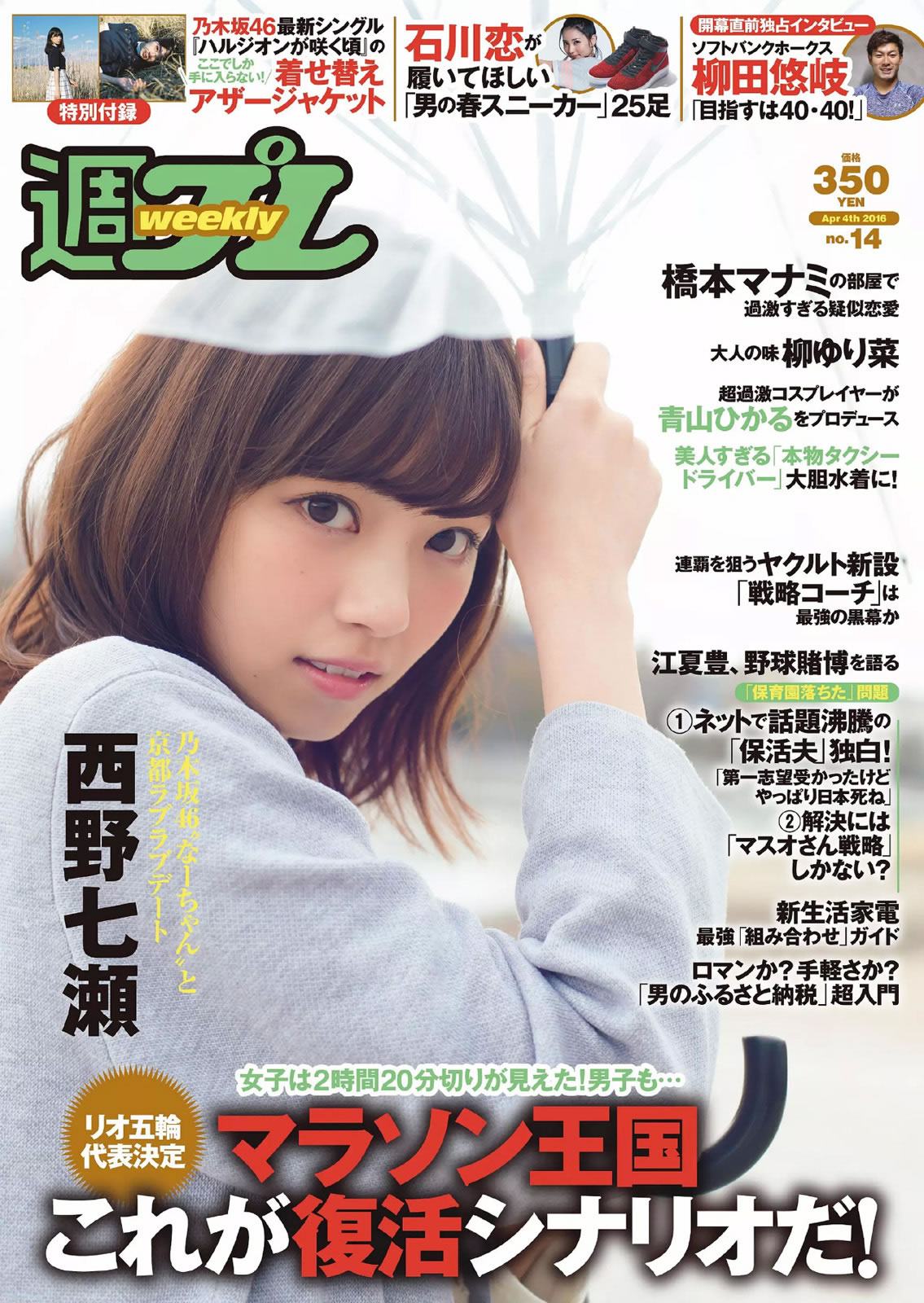 精品日产一区二区三区手机-波多野结衣一区二区三区av高清-2160P韩国在线观看