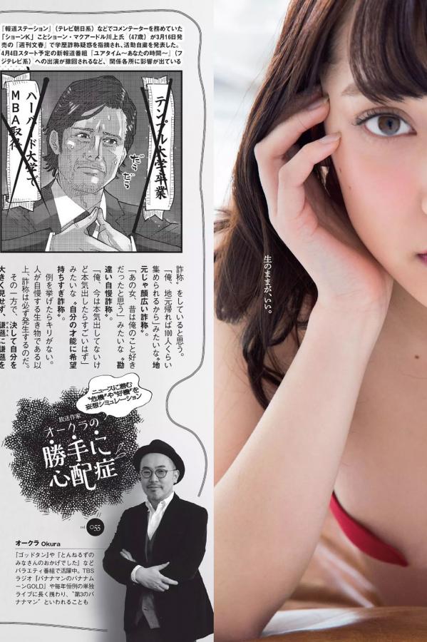 精品日本波多野结衣-Ultra HD完整在线观看