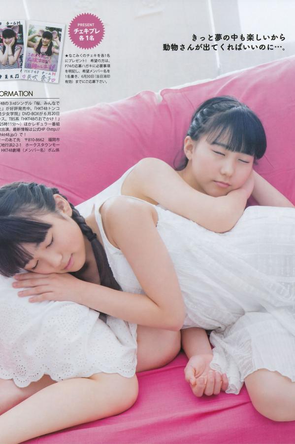 一级av高清做爱a天堂-亚洲人交乣女bbw-在线无码视频观看-SDBT种子下载