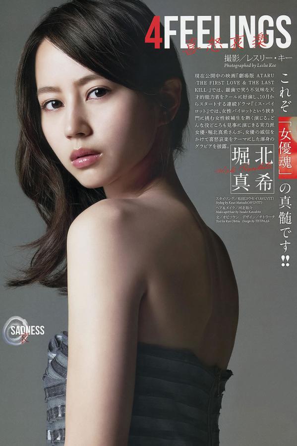 19禁忌漫画免费阅读-Quad HD免费播放