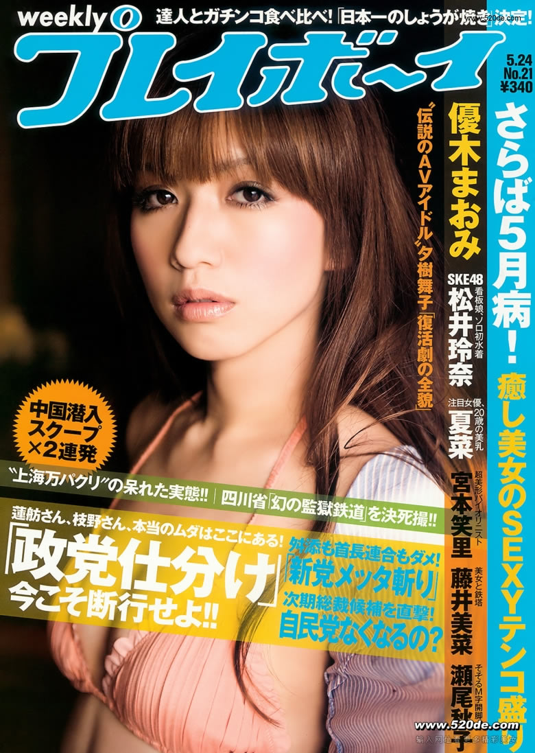 无码人妻AV免费一区二区-SD字幕高清版在线播放