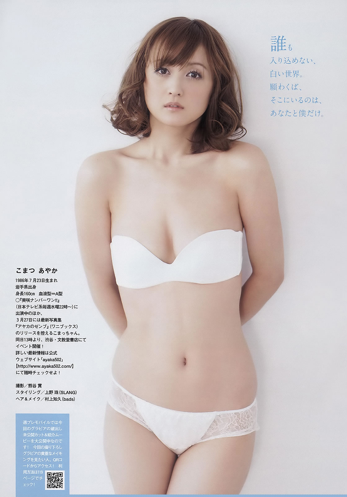 暖暖视频在线看片-QHDBT种子下载