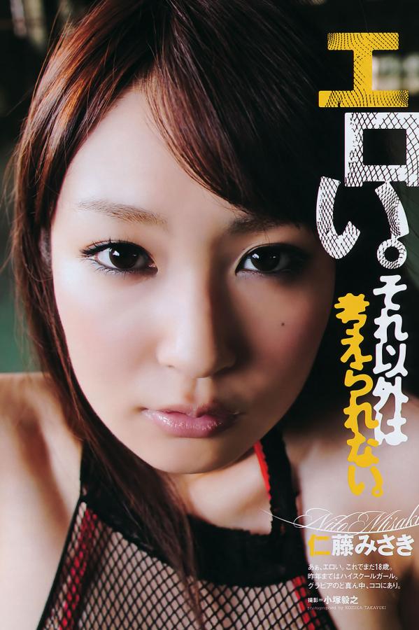 吃胸摸下面激烈视频免费版-国产AV无码专区亚洲AV毛片-1080P迅雷下载电影