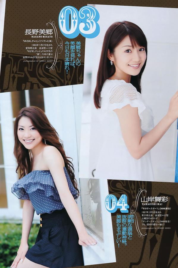 亚洲综合色丁香婷婷六月-HD手机在线看片